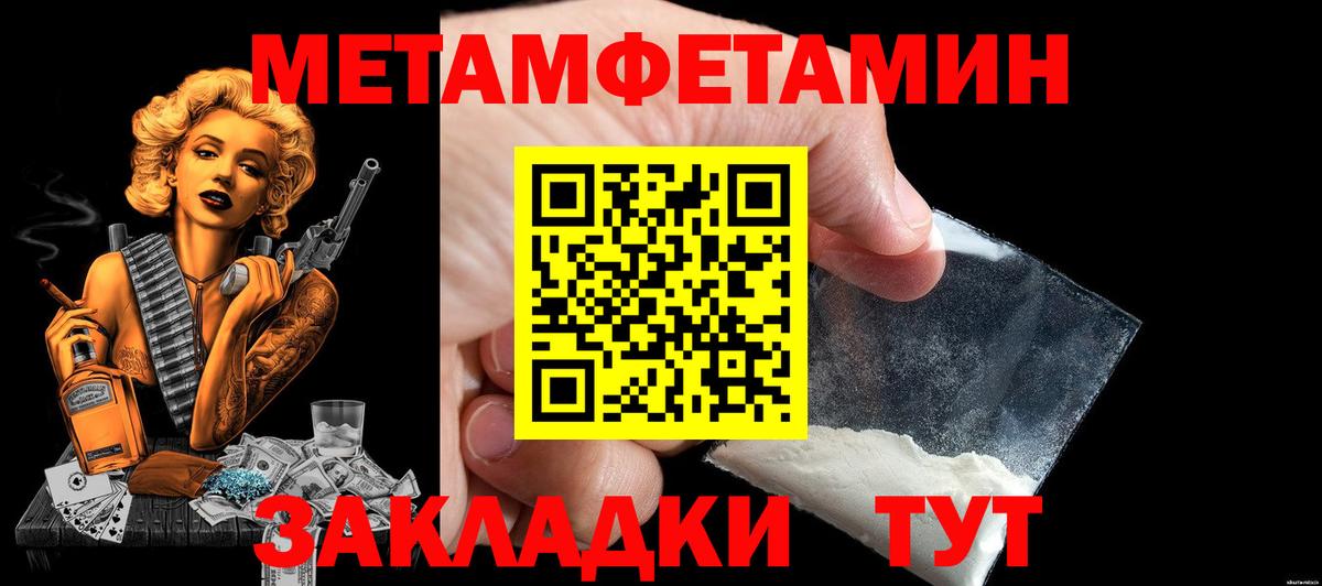 Саров  АМФЕТАМИН VHQ  Вход с VPN 