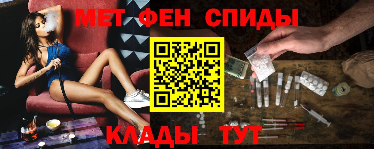 АМФ 97% Саров