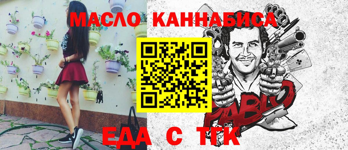 Canna-Cookies марихуана  Вход с VPN  Саров 