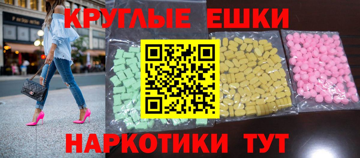 Ecstasy ешки  Ecstasy  Саров  ЭКСТАЗИ louis Vuitton  Вход с VPN 