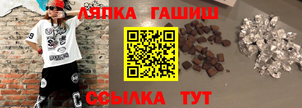 Саров  ГАШ ice o lator  Вход с VPN  Гашиш  ГАШИШ AMNESIA HAZE 