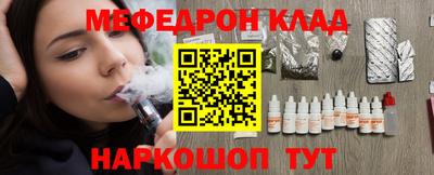 ешки Пыть-Ях