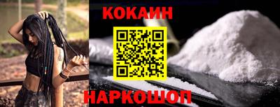 героин Рыбинск
