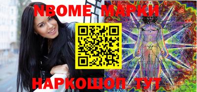 альфа пвп Рязань