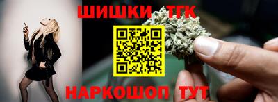 героин Рыбинск