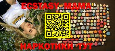PSILOCYBIN Рузаевка
