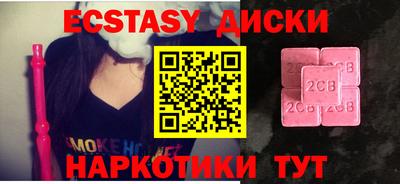 ешки Пыть-Ях