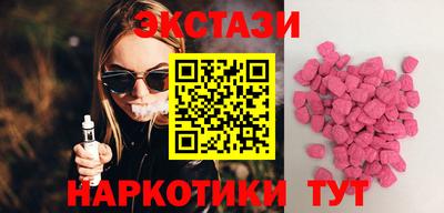 меф VHQ Пушкино