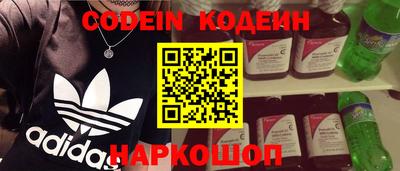 альфа пвп Рязань