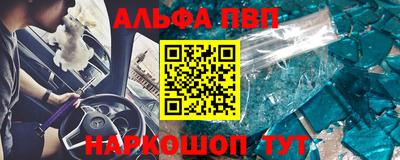 меф VHQ Пушкино