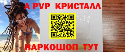 ешки Пыть-Ях