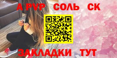 не бодяженный Пугачёв