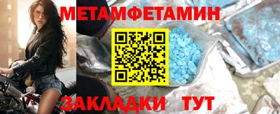 меф VHQ Пушкино
