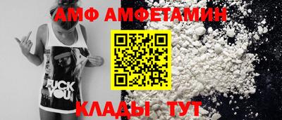 меф VHQ Пушкино