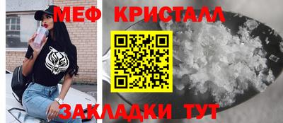 меф VHQ Пушкино