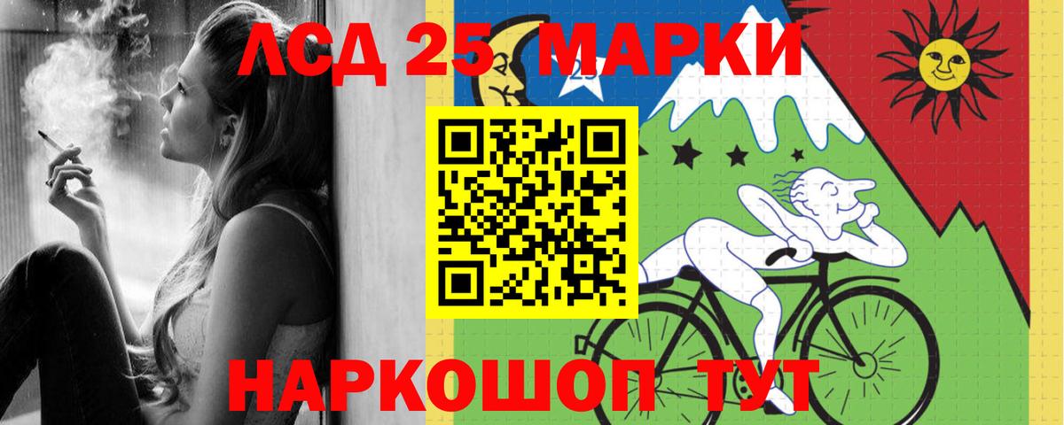 ЛСД экстази ecstasy  ЛСД экстази кислота  LSD-25 экстази  Саров  Вход с VPN 