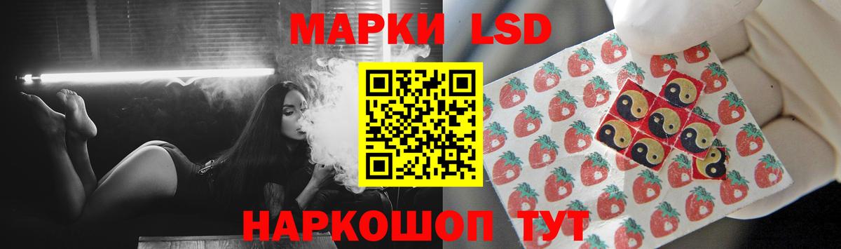 Лсд 25 экстази ecstasy Саров
