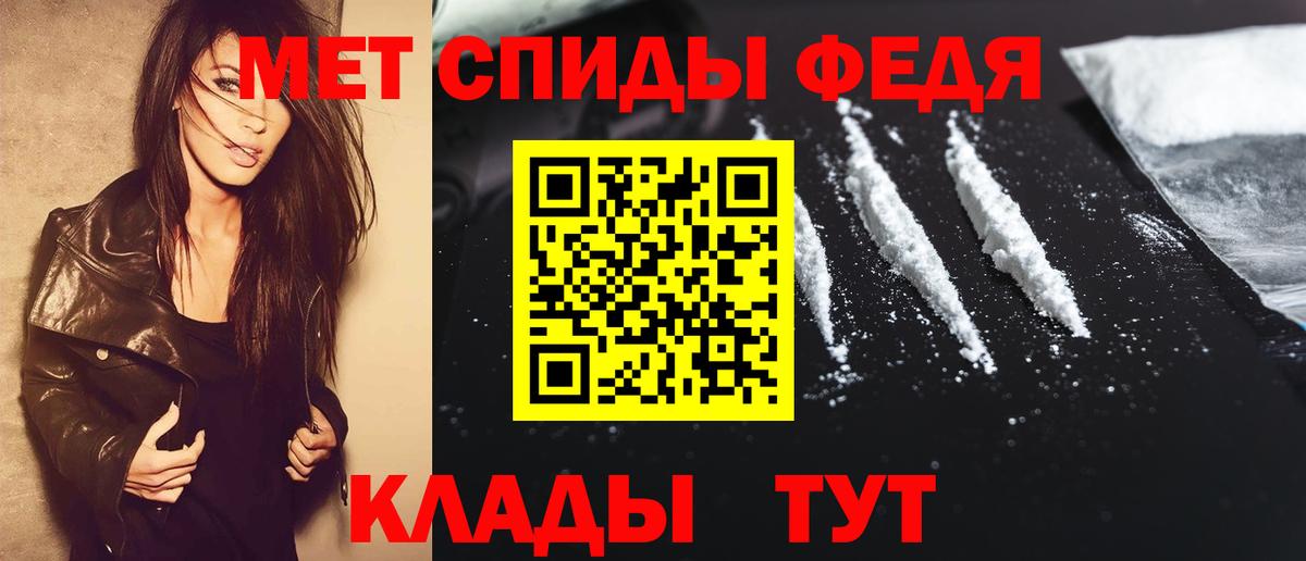 Метамфетамин Декстрометамфетамин 99.9% Саров