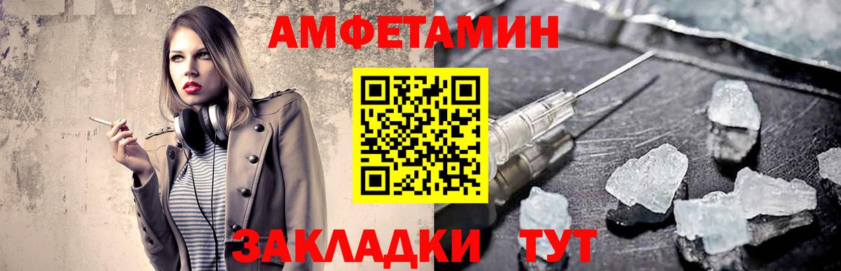 Саров  Метамфетамин витя  МЕТАМФЕТАМИН  Вход с VPN 