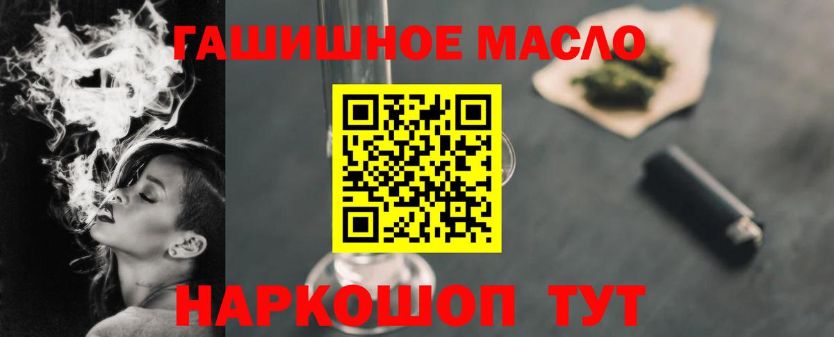 Саров  ТГК концентрат  Вход с VPN 
